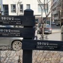 우리사철탕삼계탕 이미지