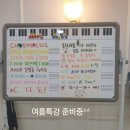 광명소리엘음악학원 이미지