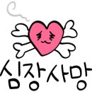 창원상남스포츠클럽