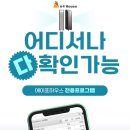 에이포하우스 이미지