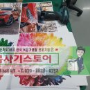 장수서창동 주민센터 이미지