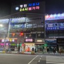 명칭 | 청주시외버스터미널 이용후기-충청도의 명칭 탄생시킨 청주가 궁금하여 휴가 받아 갔는데 볼거리와...