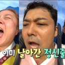 휴무전날 이미지