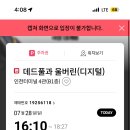 참새당 이미지