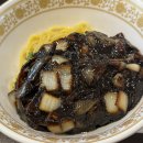 화이린 | 학동역 근처 맛집 화이린 후기 점심 메뉴 추천 간짜장