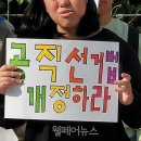 “발달장애인의 투표보조 권리 보장하라” 차별구제소송 ‘승소’ 이미지