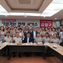 선산의원 네이버블로그