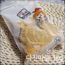 다진농장 이미지