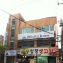 인천 계산동 '경인 교대역' - "위치스브루 보드게임카페" 에서 MTG 취급합니다. 이미지