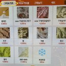 무구시스템 이미지