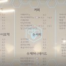 길쭉이호떡본점 이미지