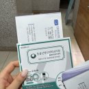 울산영상의학과의원 이미지