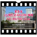 W스타공인중개사사무소 이미지