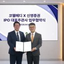 신영메디 이미지