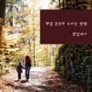 포텐영어