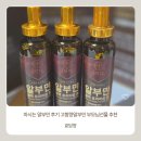 브랜드정후 | 효담정 마시는 알부민 후기 ㅣ 고함량알부민 부모님선물 추천