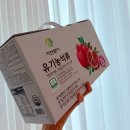 자연담아 | 40대 여자라면 꼭 마셔봐야 할 자연담아 유기농 석류즙 솔직 후기