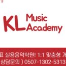 힐링음악학원 이미지