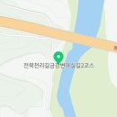 무주읍144 이미지