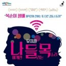 해운대문화회관(고운홀) 이미지