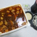 흥부찜닭 티스토리