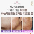 아크네마인드의원 이미지