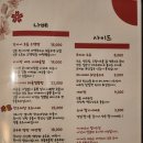 우미사치 이미지