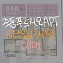 죽동푸르지오공인중개사사무소 이미지