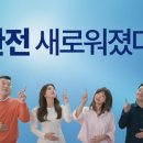 에스제이인터내셔널 이미지