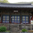 대적사 - 1734 | 대적사