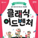 용인시 문화예술원 마루홀