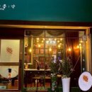 크로플각 이미지