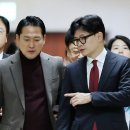 장동혁 이미지