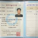 주식회사 신한울