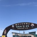 일출자전거 이미지