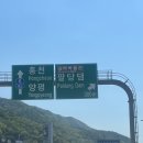 한아름전마을 | [양평] 외갓집체험마을 촌캉스 후기 (4월)