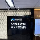 연수김안과의원 이미지