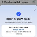 3월의 혜이윤🌈