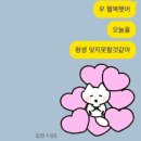 신곡 Motor Line | 순간이 영원할 수 있게 : 내 인생 첫 블핑콘