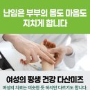 창원난임한약 한의원 후기 예약 후 꼼꼼한 상담