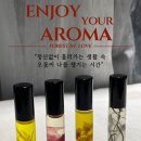 나만의 MBTI향수 만들기