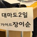 티에스여행사 이미지