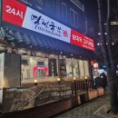 역전국밥 가락점 | 혼밥하기 좋은 역전국밥 가락직영점 얼큰고기국밥 정식 후기