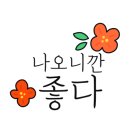 전곡다방 이미지