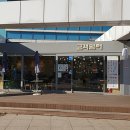 가평관광안내소 이미지