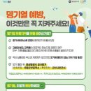 군산보건소 이미지