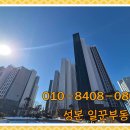 1등푸르지오부동산공인중개사사무소 이미지