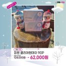 고고안경