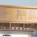 (주)정원팜 이미지