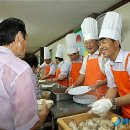 울산사랑의지팡이 이미지